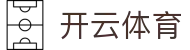 开云体育登录入口 - 稳定访问开云体育官网及全站App下载网址